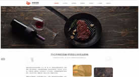武漢網站建設-非常大氣漂亮的餐飲加盟