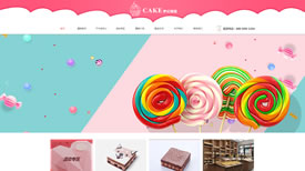 宣城好吃的甜點加盟案例|食品|武漢專業網站設計