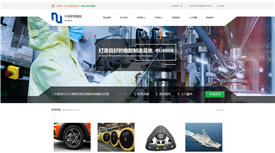 禹州華盈橡膠設備廠案例-武漢專業網站制作
