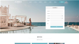 溫州恒鑫休閑度假酒店案例-武漢網站開發與設計